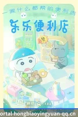 品牌成长